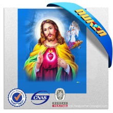 Lenticular 3D Pictures of Jesus Christ